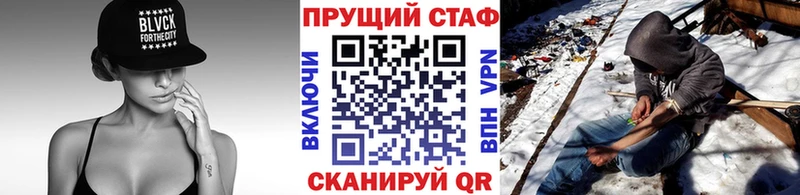Купить наркоту Волгодонск Конопля Cocaine АМФЕТАМИН Галлюциногенные грибы Гашиш LSD-25 Меф мяу мяу СОЛЬ