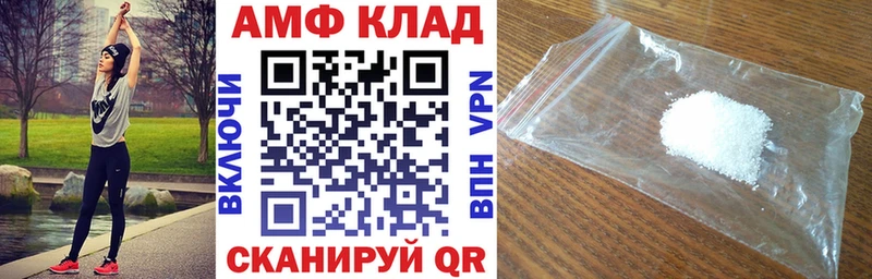mega ССЫЛКА  Волгодонск  АМФЕТАМИН 97% 