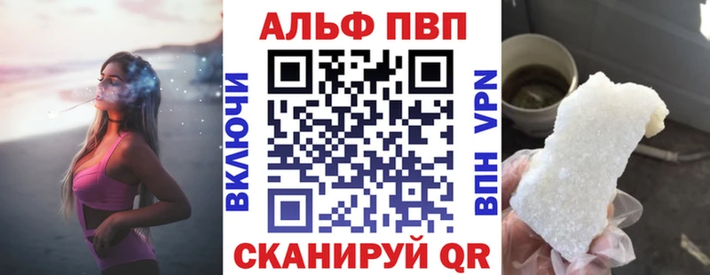 А ПВП СК  Волгодонск 