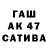 БУТИРАТ Butirat Ilya 126