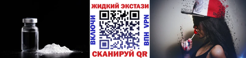 Бутират BDO  Волгодонск 