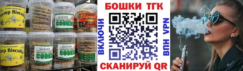 магазин    Волгодонск  mega сайт  Еда ТГК конопля 