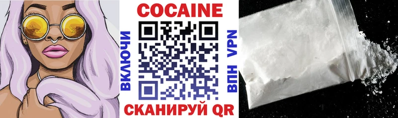COCAIN Fish Scale hydra онион Волгодонск