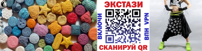 Экстази 280 MDMA  Волгодонск 