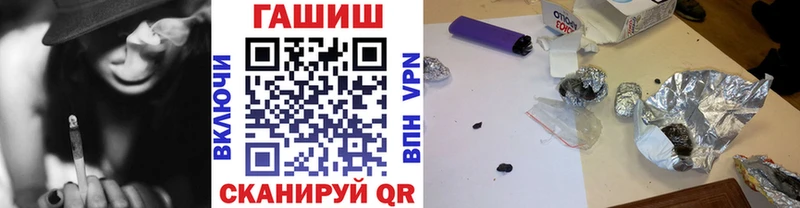 darknet телеграм  Волгодонск  ГАШИШ ice o lator 