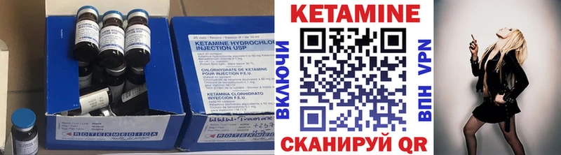 Кетамин ketamine  mega как войти  Волгодонск 