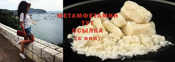 меф VHQ Лагань