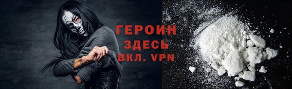 прущий лед Аркадак