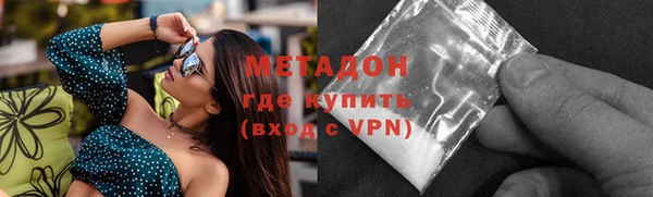 прущий лед Аркадак