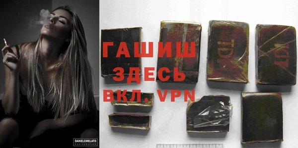MDMA Тобольск