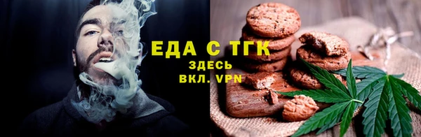 прущий лед Аркадак