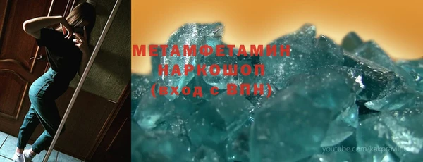 прущий лед Аркадак