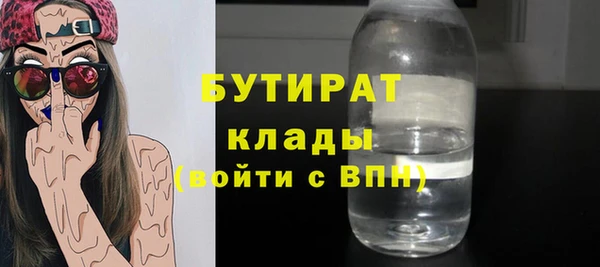 прущий лед Аркадак
