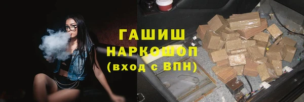 прущий лед Аркадак