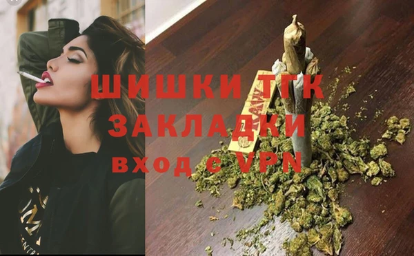 MDMA Тобольск