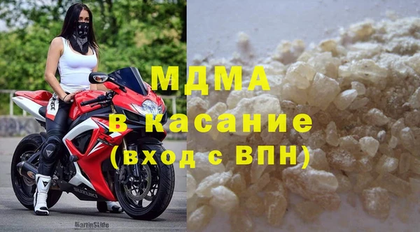мдма Арсеньев