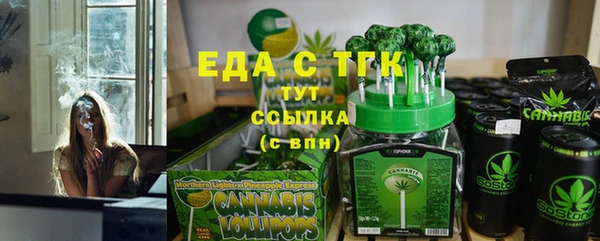 Альфа ПВП Богородск