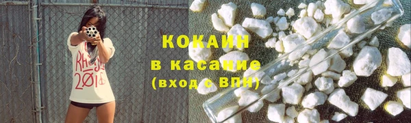 прущий лед Аркадак