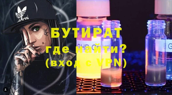 круглые Тихвин