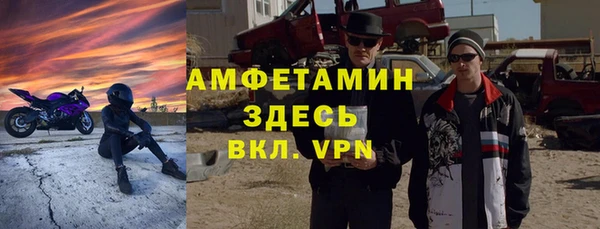 гидра Армянск