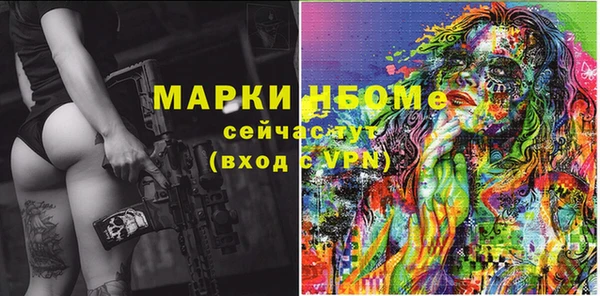 скорость mdpv Тихорецк