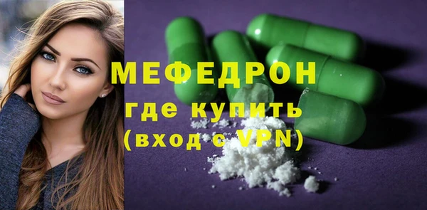прущий лед Аркадак