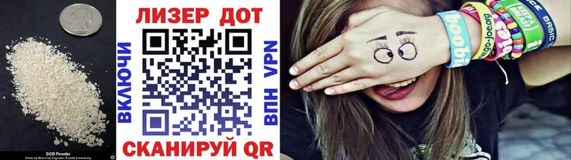 Лсд 25 экстази ecstasy Волгодонск