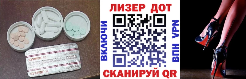 ЛСД экстази ecstasy  blacksprut ссылки  Волгодонск 