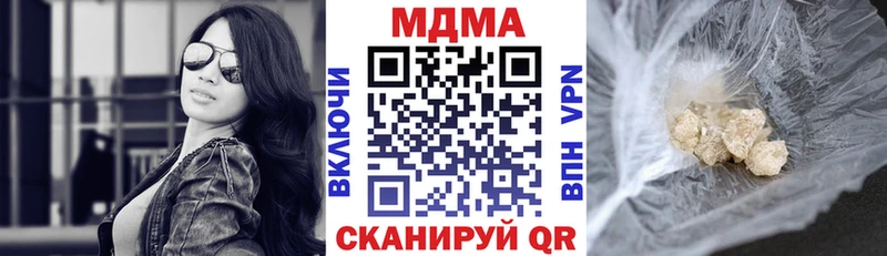 МДМА crystal Волгодонск