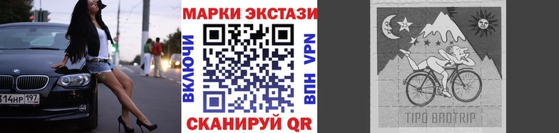 Наркотические марки 1,5мг  Волгодонск 