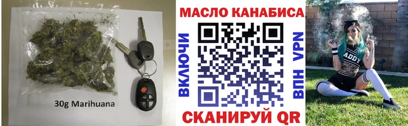 как найти   Волгодонск  Дистиллят ТГК THC oil 