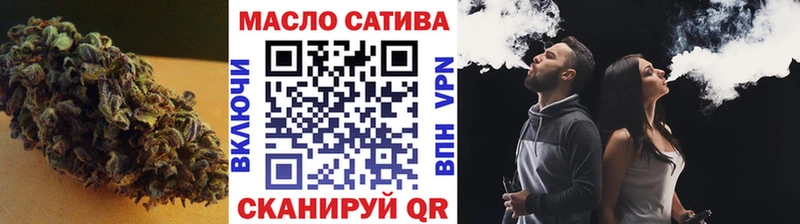 Дистиллят ТГК вейп с тгк Волгодонск